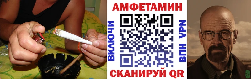 Купить закладки  Курильск  АМФ VHQ 