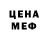 Меф мяу мяу LUBA KAPRANOV