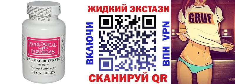 БУТИРАТ оксана  Купить  Курильск 