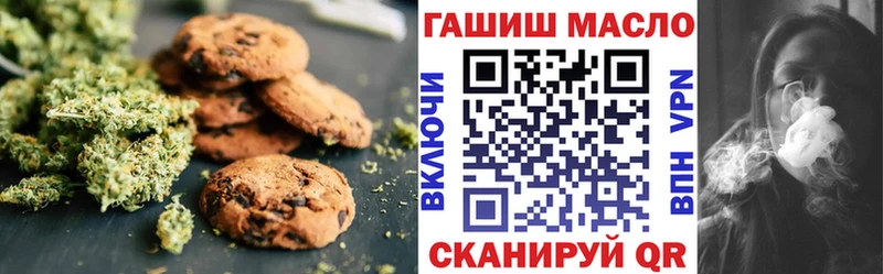 Купить закладки  Курильск  Cannafood конопля 