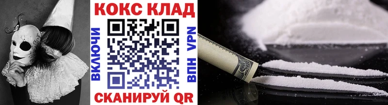 Купить закладки  Курильск  COCAIN 98% 