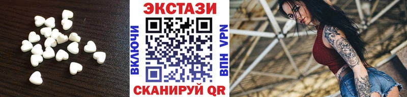 Купить где  Курильск  Экстази XTC 