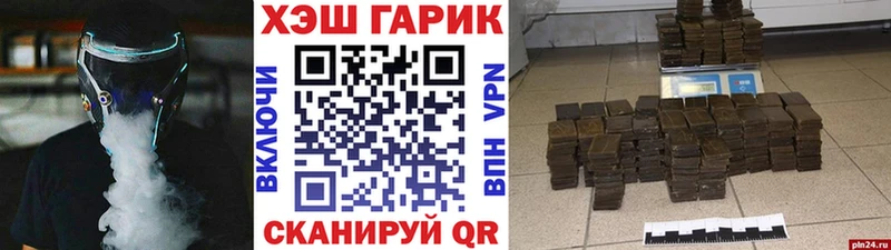 Купить закладки  Курильск  ГАШИШ VHQ 