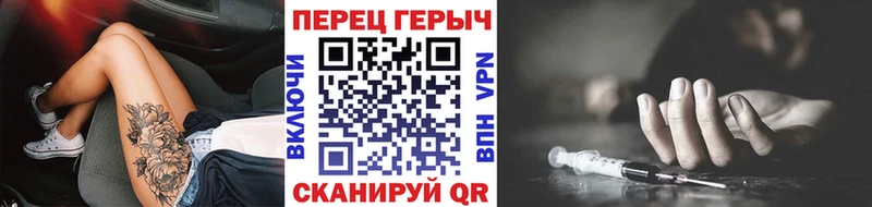 Купить Курильск ГЕРОИН герыч