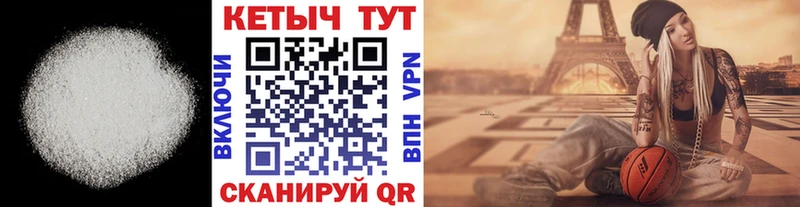 Купить где  Курильск  Кетамин ketamine 