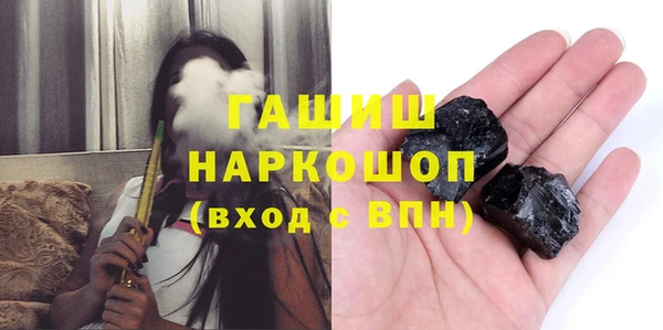стаф Белокуриха