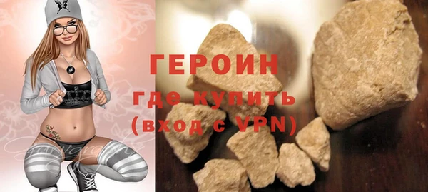 меф Белоозёрский