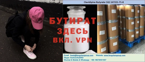 стаф Белокуриха