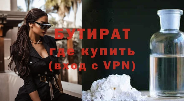 гидра Беломорск