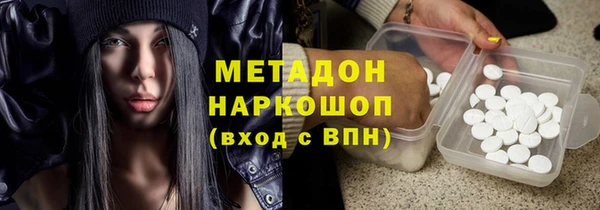 стаф Белокуриха