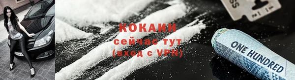 гидра Беломорск