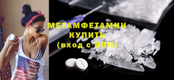меф Белоозёрский