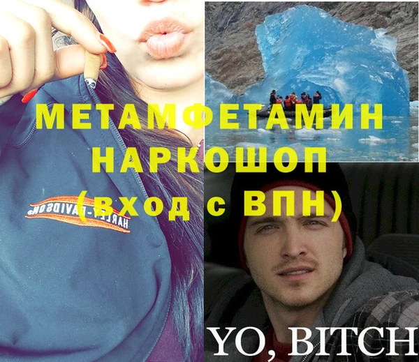 гидра Беломорск