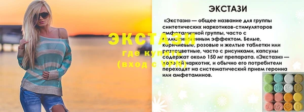 меф Белоозёрский