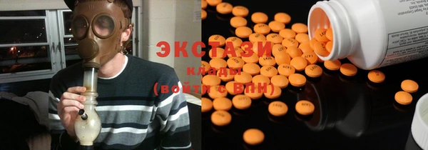 стаф Белокуриха