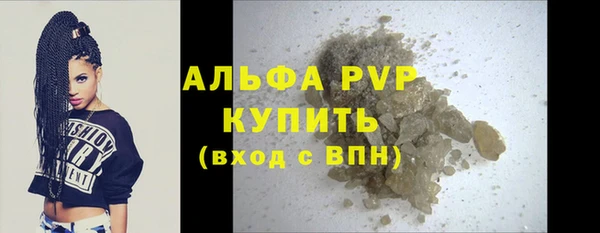 а пвп мука Баксан