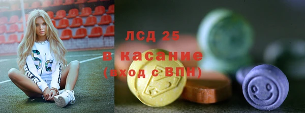 марки lsd Балабаново