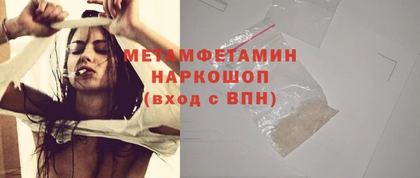 гидра Беломорск
