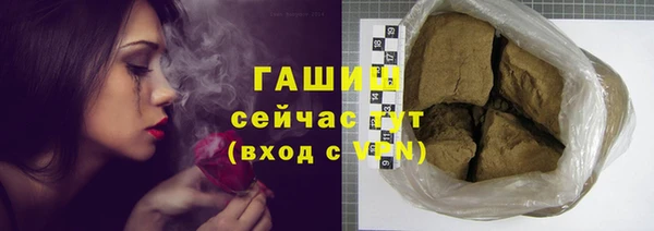 меф Белоозёрский