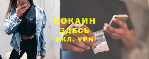 гидра Беломорск