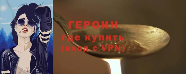 меф Белоозёрский