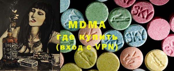 гидра Беломорск