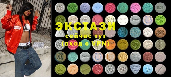 стаф Белокуриха