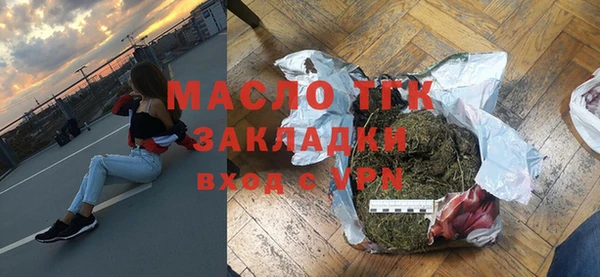 прущая мука Балахна