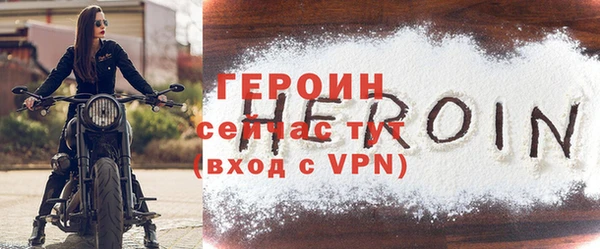 меф Белоозёрский