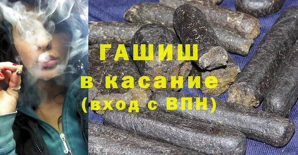 гидра Беломорск