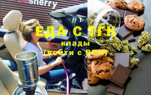 меф Белоозёрский