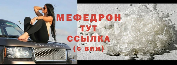 стаф Белокуриха