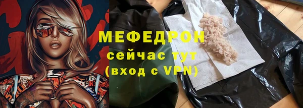 стаф Белокуриха