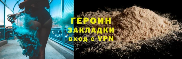меф Белоозёрский