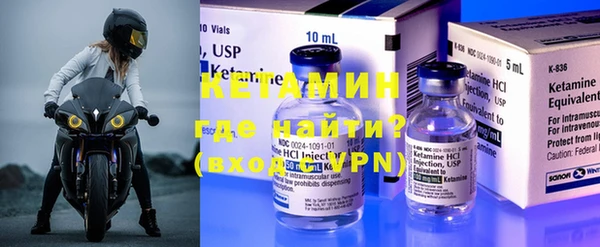 марки lsd Балабаново