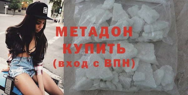 стаф Белокуриха
