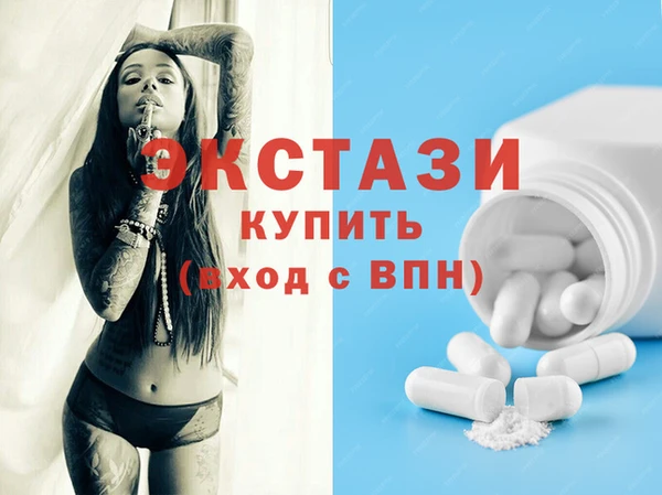 меф Белоозёрский