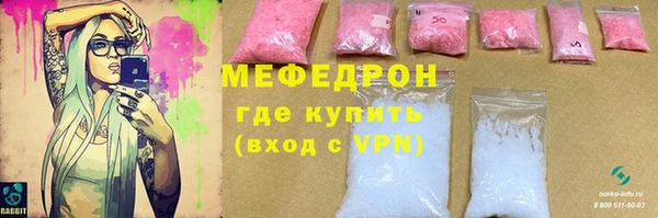 гидра Беломорск