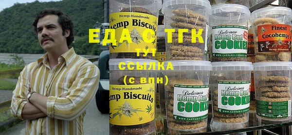 меф Белоозёрский