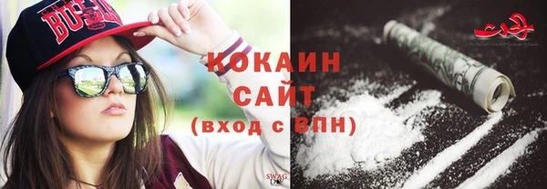 гидра Беломорск