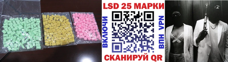 Купить закладки  Курильск  LSD-25 экстази ecstasy 