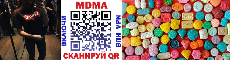 Купить  Курильск  МДМА VHQ 
