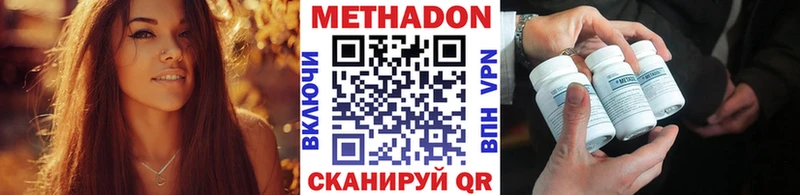 Купить  Курильск  Метадон VHQ 