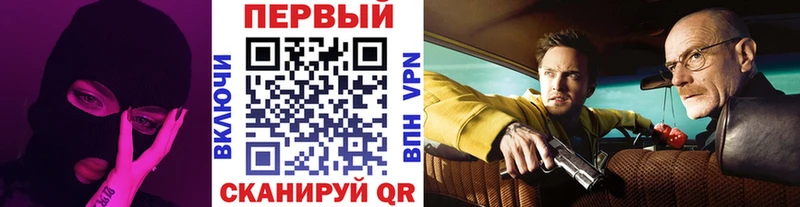 Метамфетамин витя  Купить где  Курильск 