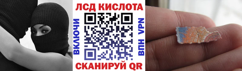 Купить  Курильск  Марки 25I-NBOMe 1,5мг 
